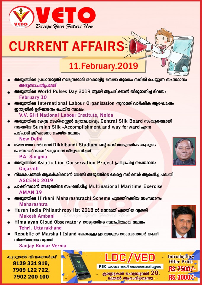 CurrentAffairs